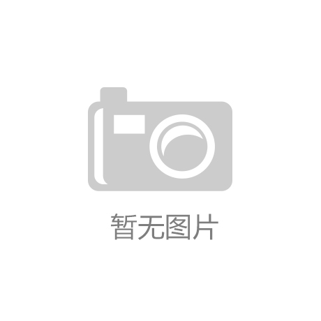 凯发K8国际娱乐官网深圳广成创新申请三维扫描专利实现扫描速度提升接近三|无限资源